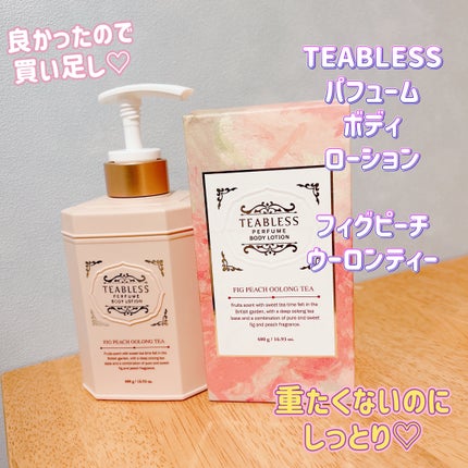 パフュームボディローション フィグピーチウーロンティー/TEABLESS/ボディローションを使ったクチコミ(1枚目)