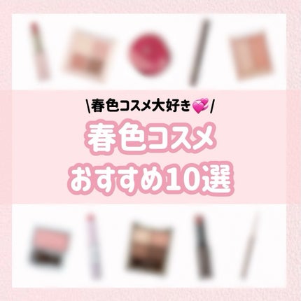 スキニーリッチシャドウ/excel/アイシャドウパレットを使ったクチコミ(1枚目)