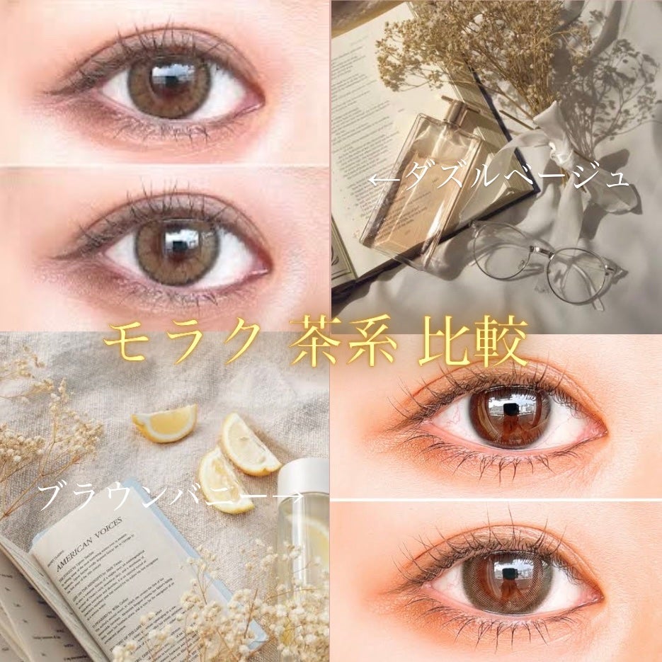 MOLAK 1month/MOLAK/1ヶ月(1MONTH)カラコンを使ったクチコミ(1枚目)