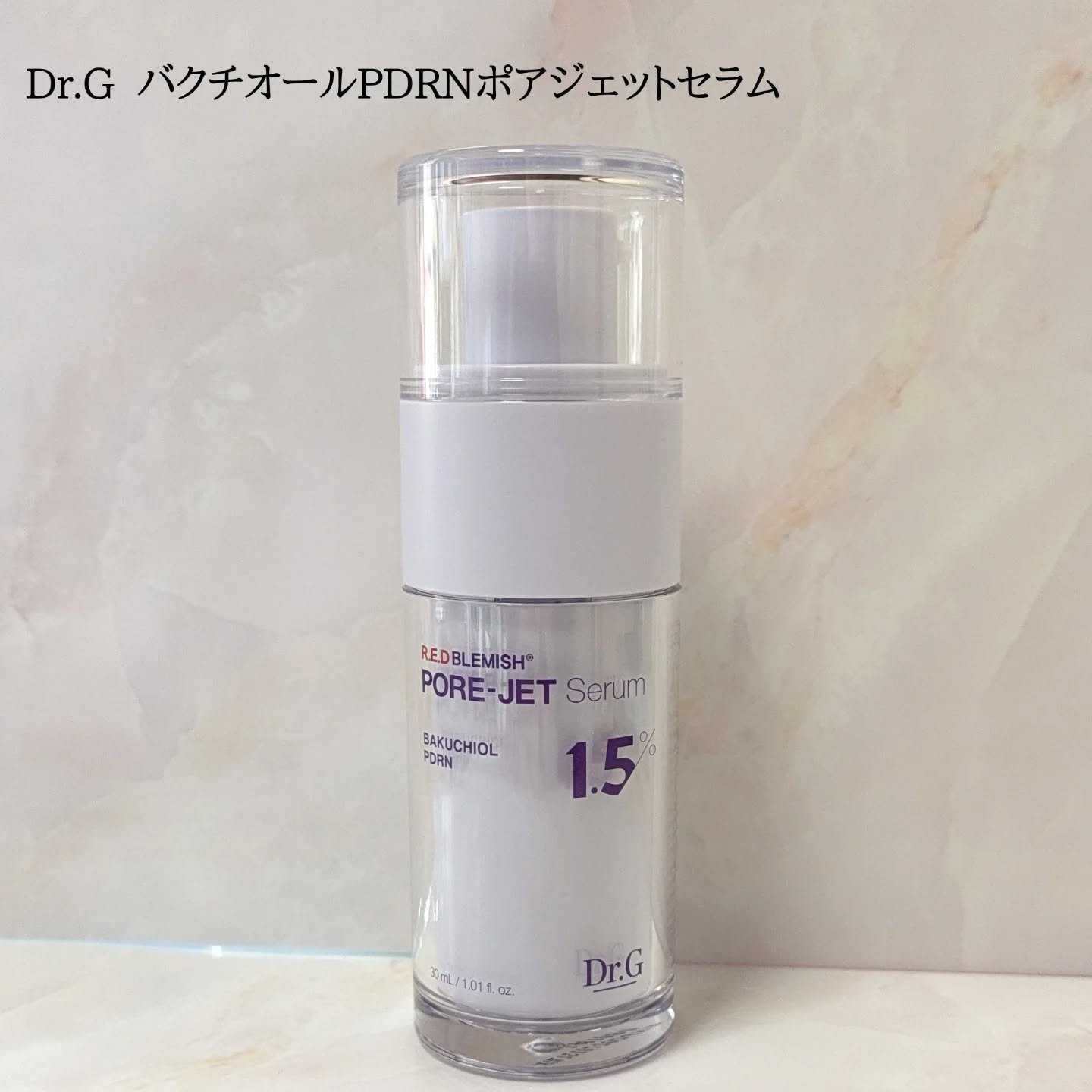 バクチオールポアジェットセラム/Dr.G/美容液を使ったクチコミ（1枚目）