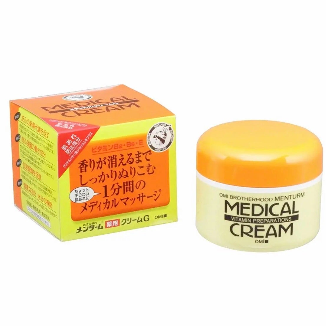 メディカルクリームG(薬用クリームG)/メンターム/ハンドクリームを使ったクチコミ(1枚目)