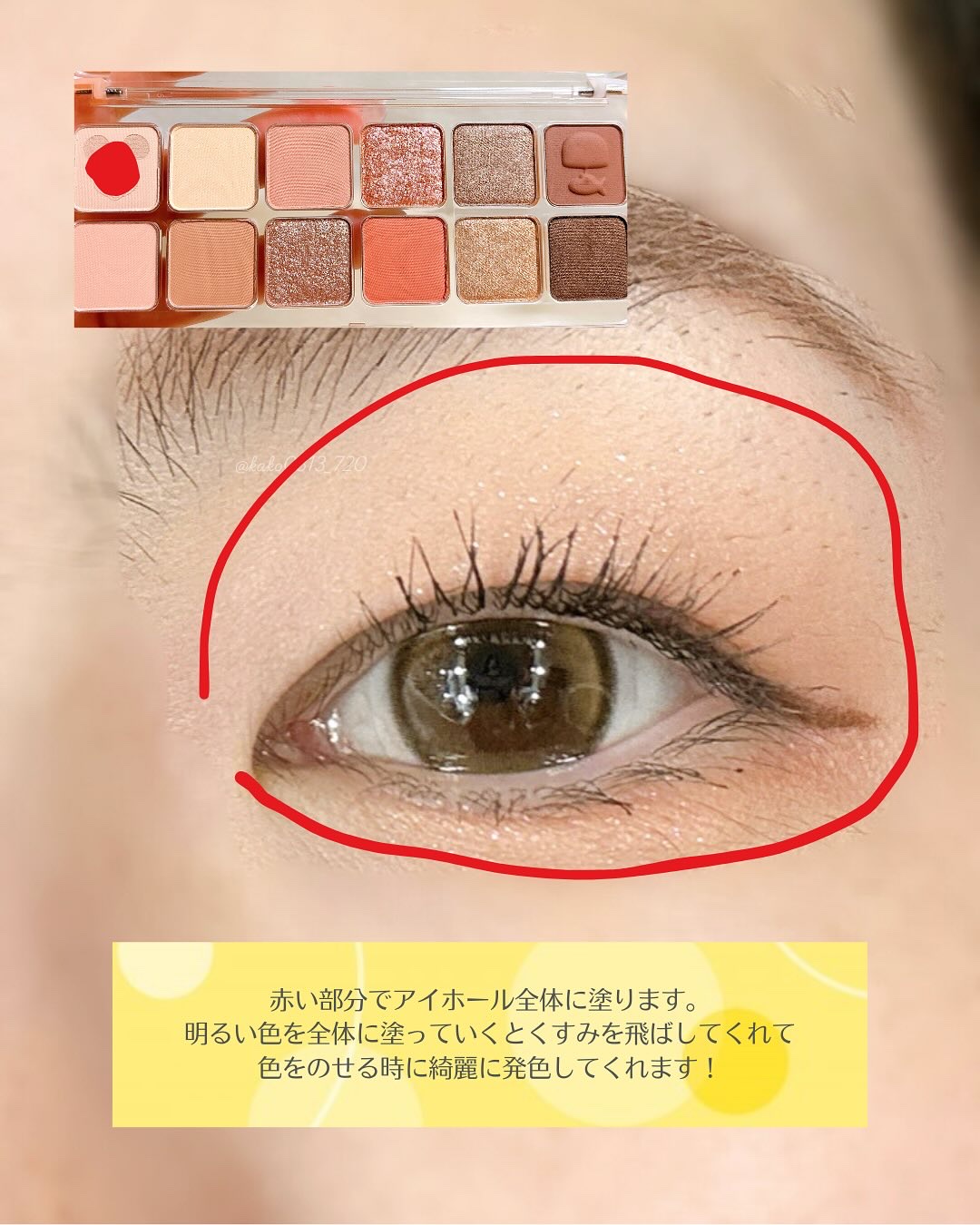 プロ アイ パレット エアー/CLIO/アイシャドウパレットを使ったクチコミ（3枚目）