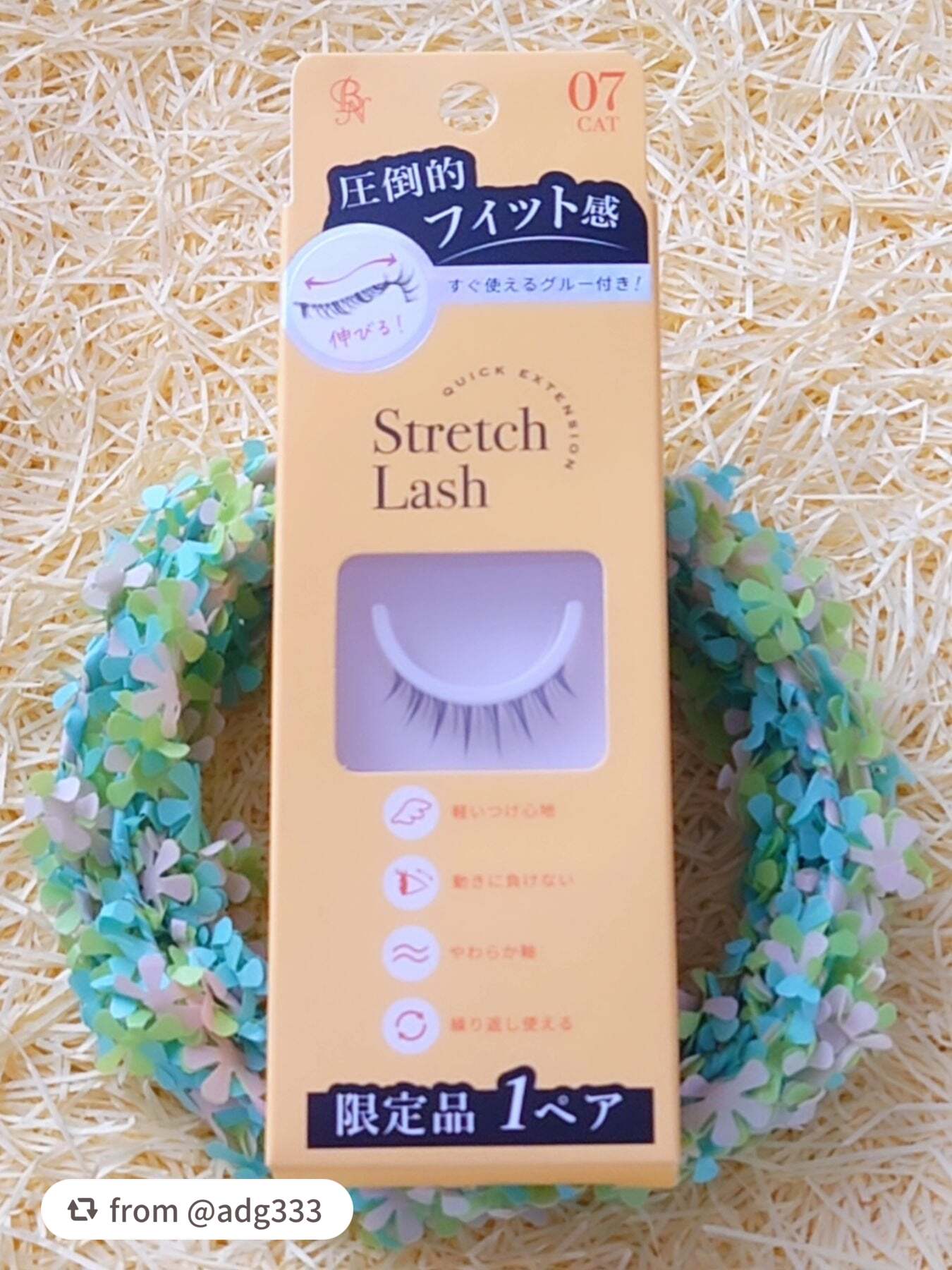 Vivias Stretch Lash ヴィヴィアス伸縮つけまつげ/ビー・エヌ/つけまつげを使ったクチコミ(7枚目)