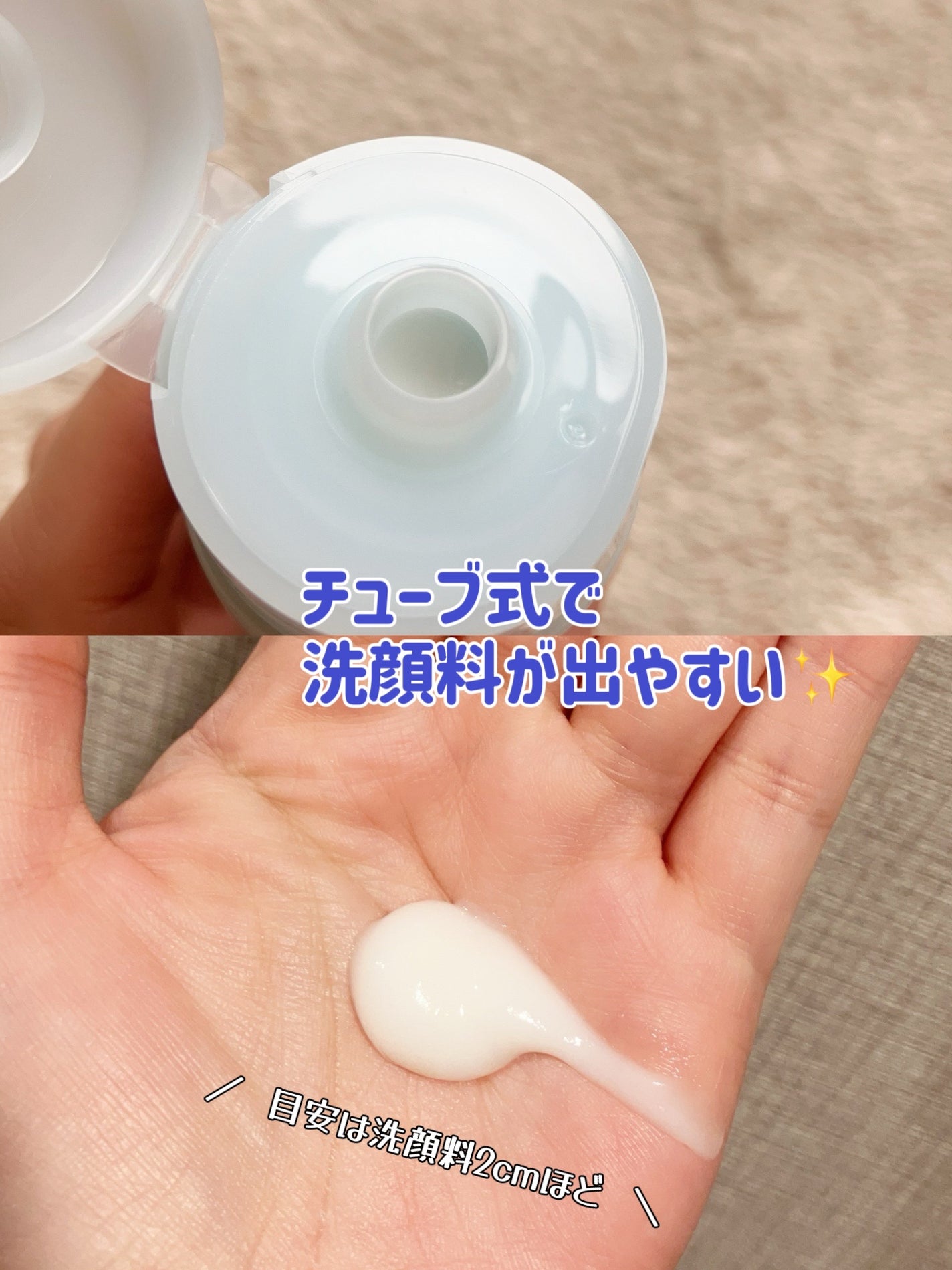 スキンコンディショニング洗顔/ファンケル/洗顔フォームを使ったクチコミ(2枚目)