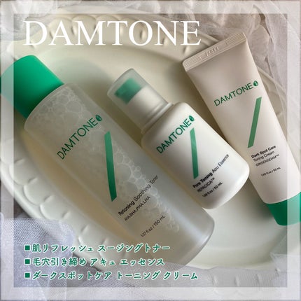 ダムトーン ポアトーンニングアキュエッセンス/ダムトーン/美容液を使ったクチコミ(1枚目)