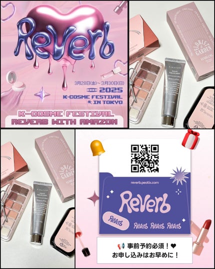 プロ アイ パレット エアー/CLIO/アイシャドウパレットを使ったクチコミ(1枚目)