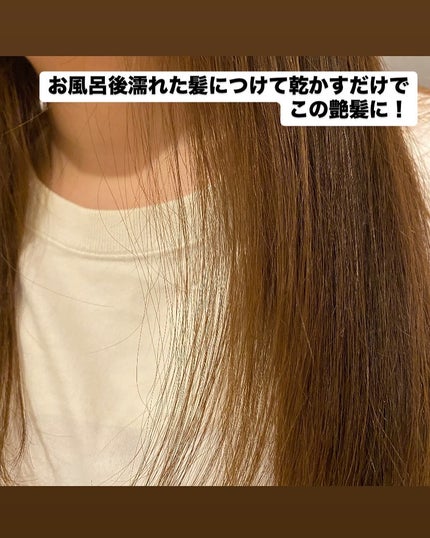 エルセーヴ エクストラオーディナリー オイル チェリー ウッド/ロレアル パリ/ヘアオイルを使ったクチコミ(3枚目)