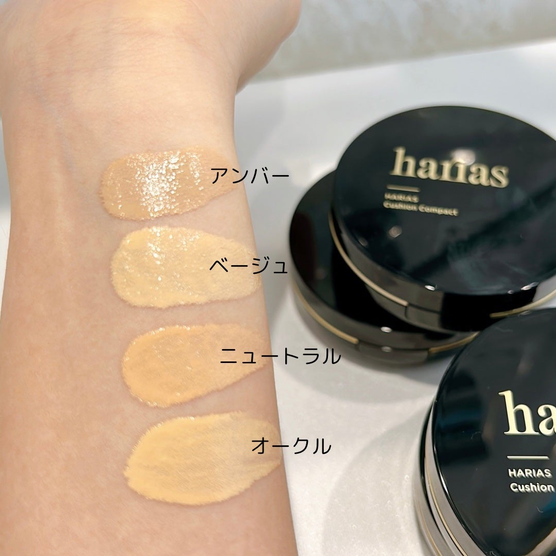 HARIAS 薬用クッションファンデーション/HARIAS/クッションファンデーションを使ったクチコミ(2枚目)