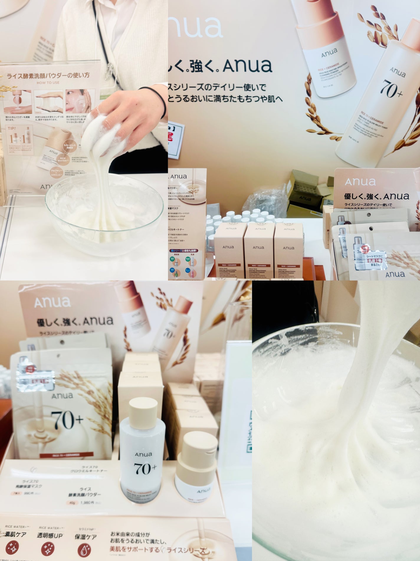 ガラクトミー スキントナー/manyo/化粧水を使ったクチコミ(6枚目)