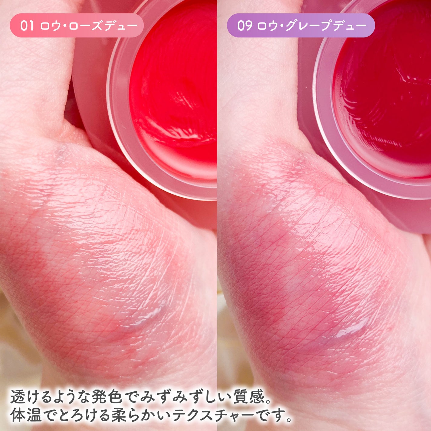 ロウグロウデューイーボール/hince/リップバームを使ったクチコミ(5枚目)