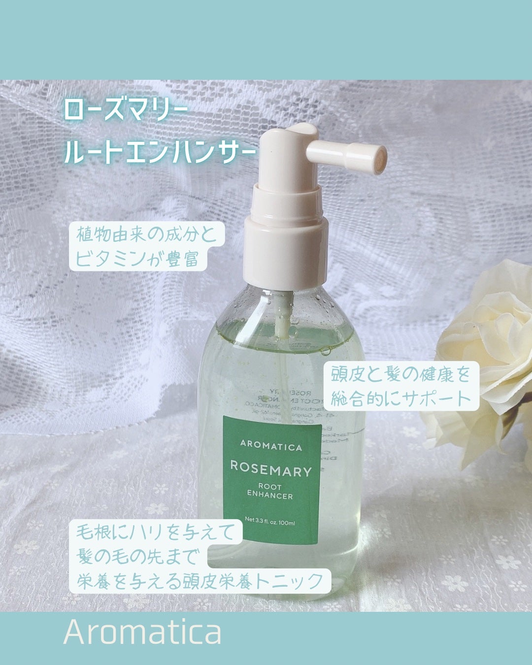 ローズマリー スカルプ スクラブ/AROMATICA/ヘッドスクラブを使ったクチコミ(2枚目)