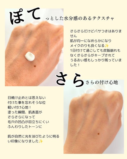 を使ったクチコミ(2枚目)
