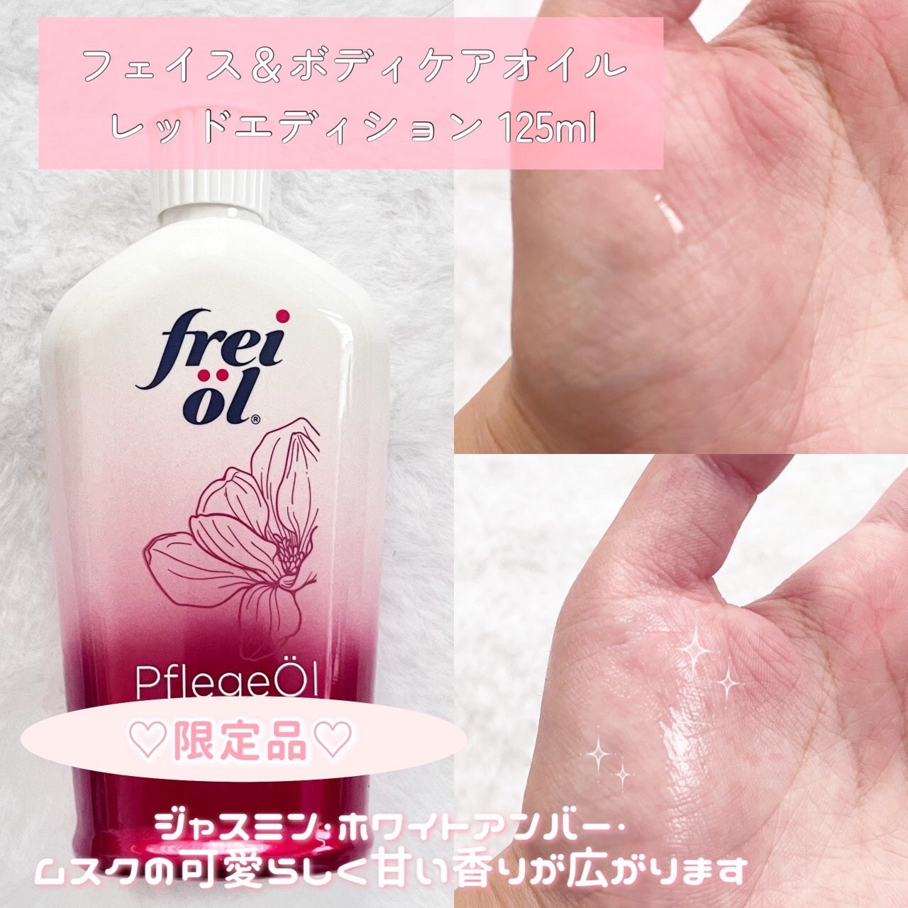 フェイス&ボディケアオイル(Face&Body Oil )/フレイオイル(freioil)/フェイスオイルを使ったクチコミ(4枚目)