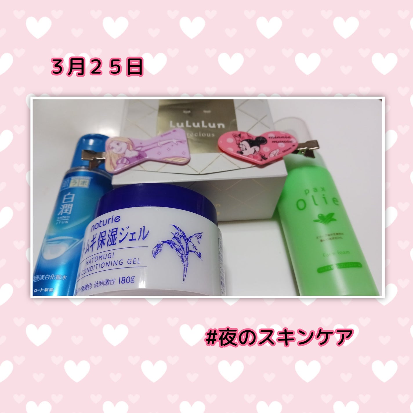 ♡ Yuu,a♡ on LIPS 「✼••┈┈••✼••┈┈••✼•••✼••┈┈••✼••┈┈•..」(3枚目)