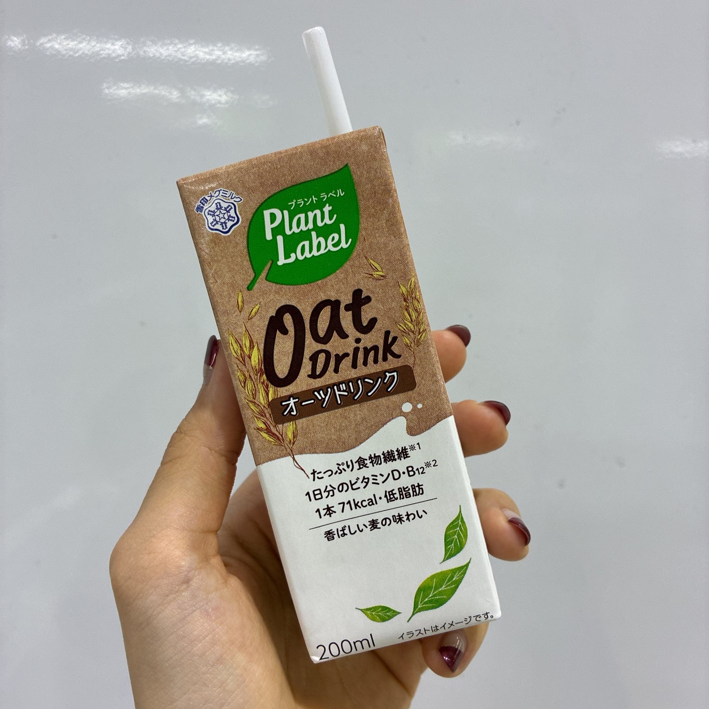 オーツドリンク/雪印メグミルク/オーツ・アーモンドミルクを使ったクチコミ(1枚目)
