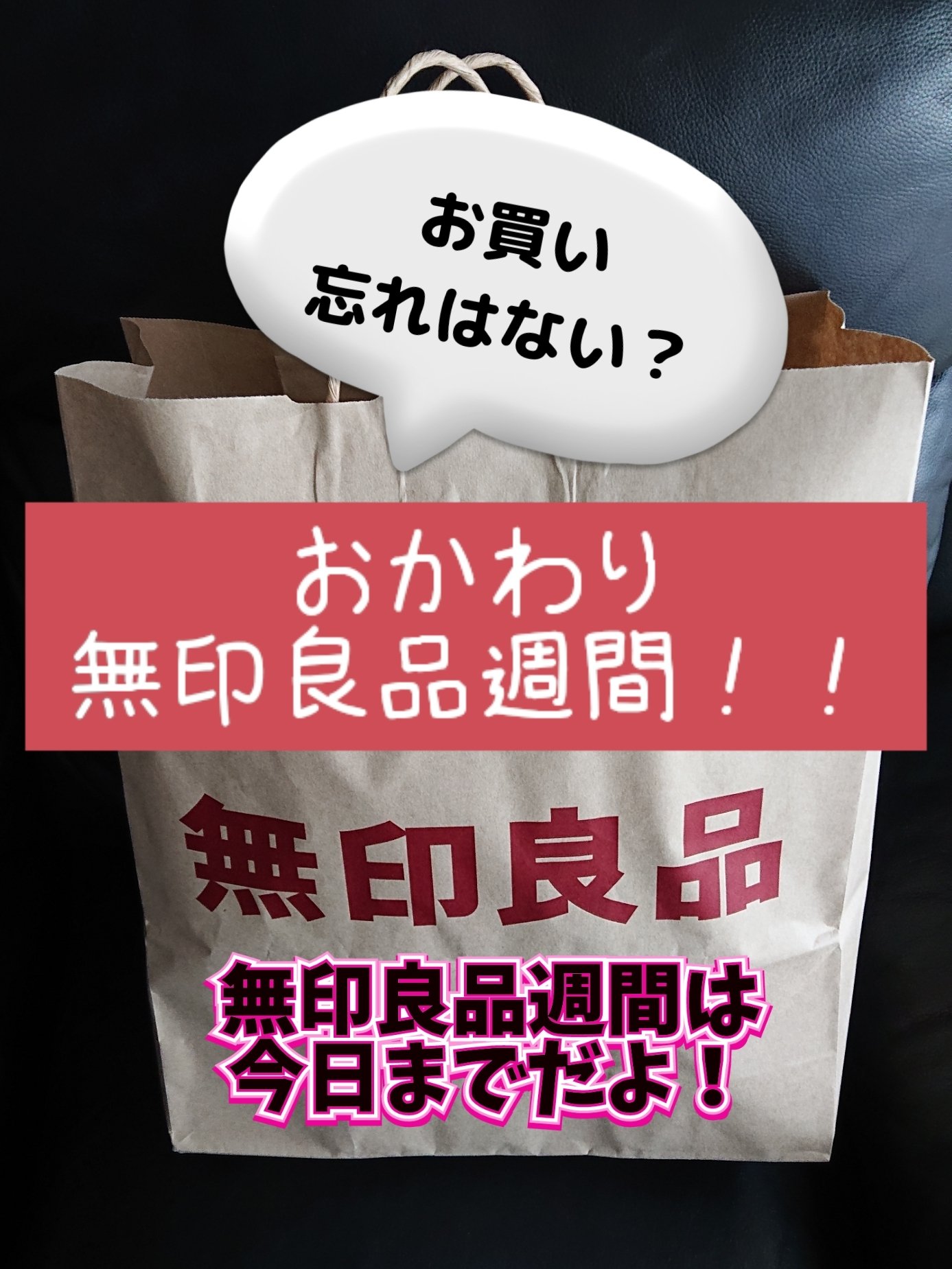 薬用クリアケアオールインワンジェル 本体（200g）/無印良品/オールインワン化粧品を使ったクチコミ（1枚目）