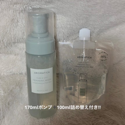 ピュア&ソフトフェミニンウォッシュ /AROMATICA/デリケートゾーンケアを使ったクチコミ(2枚目)