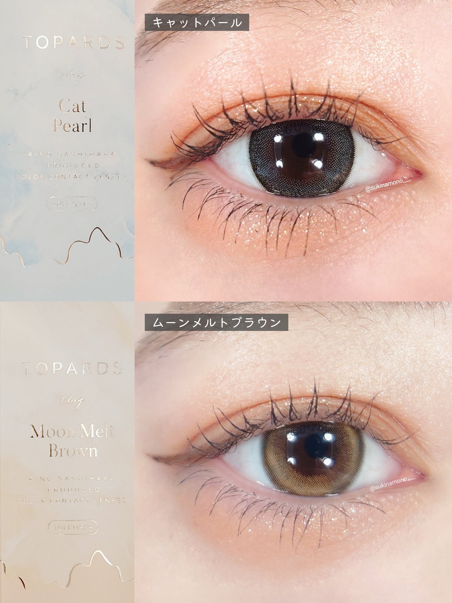TOPARDS 1day/TOPARDS/ワンデー（１DAY）カラコンを使ったクチコミ（2枚目）