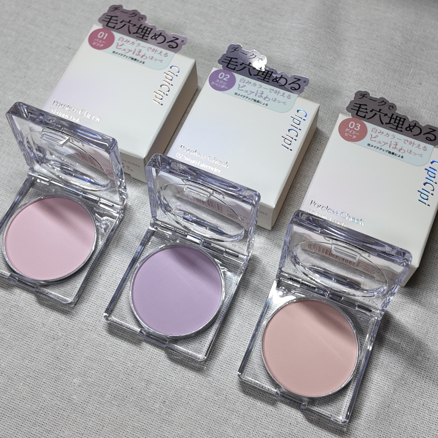 ポアレスチーク 02 スワンラベンダー/CipiCipi/パウダーチークを使ったクチコミ（1枚目）