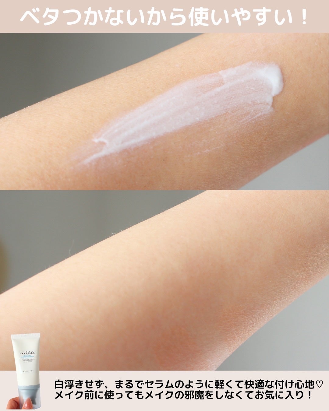 アートクラス フロッタージュペンシル/too cool for school/スティックアイシャドウを使ったクチコミ(5枚目)