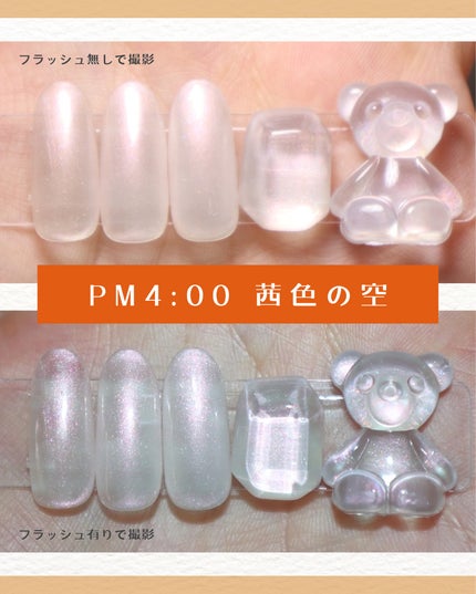 マオジェル/マオネイル/ジェルネイルを使ったクチコミ(4枚目)