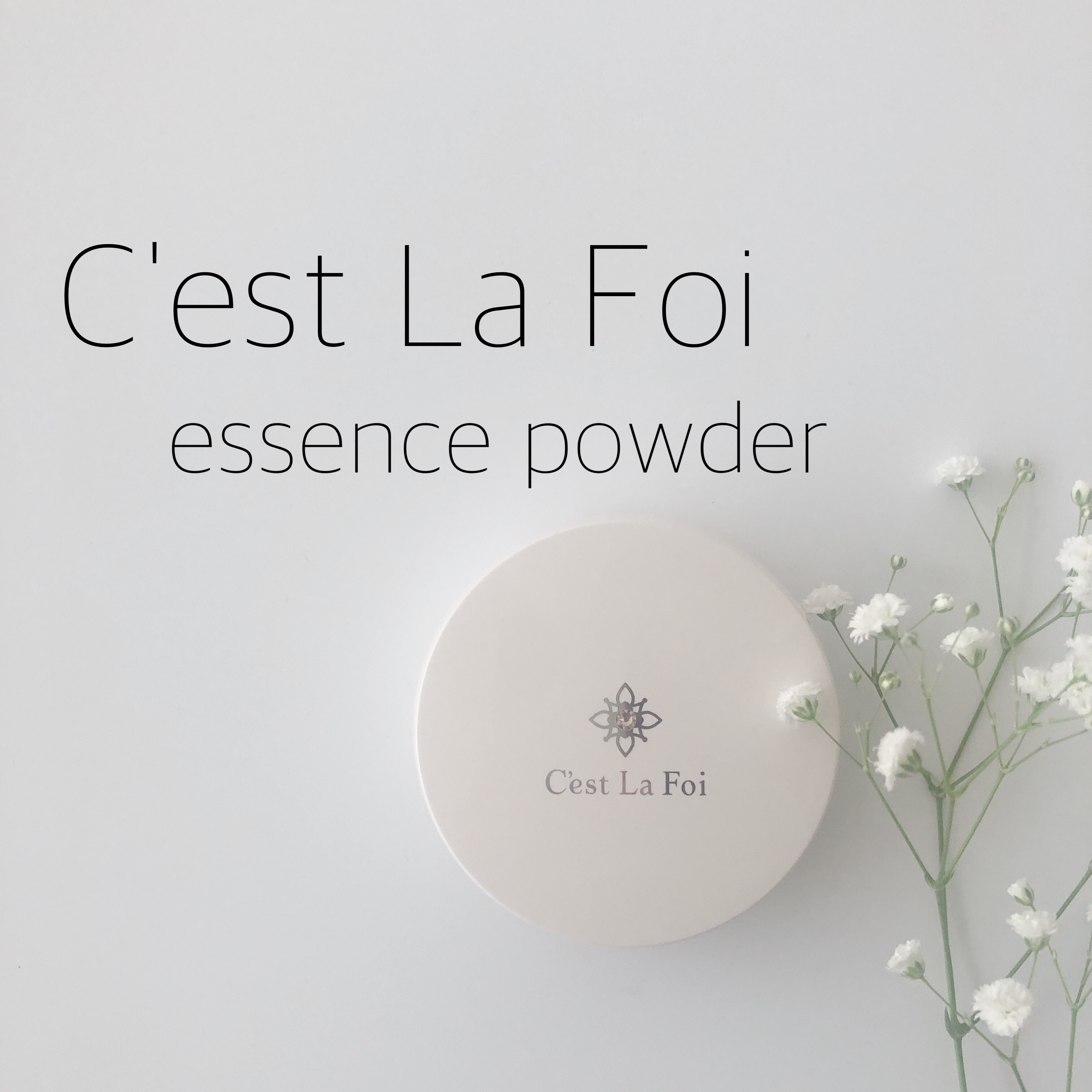 エッセンスパウダー		/セラフォア/プレストパウダーを使ったクチコミ（1枚目）