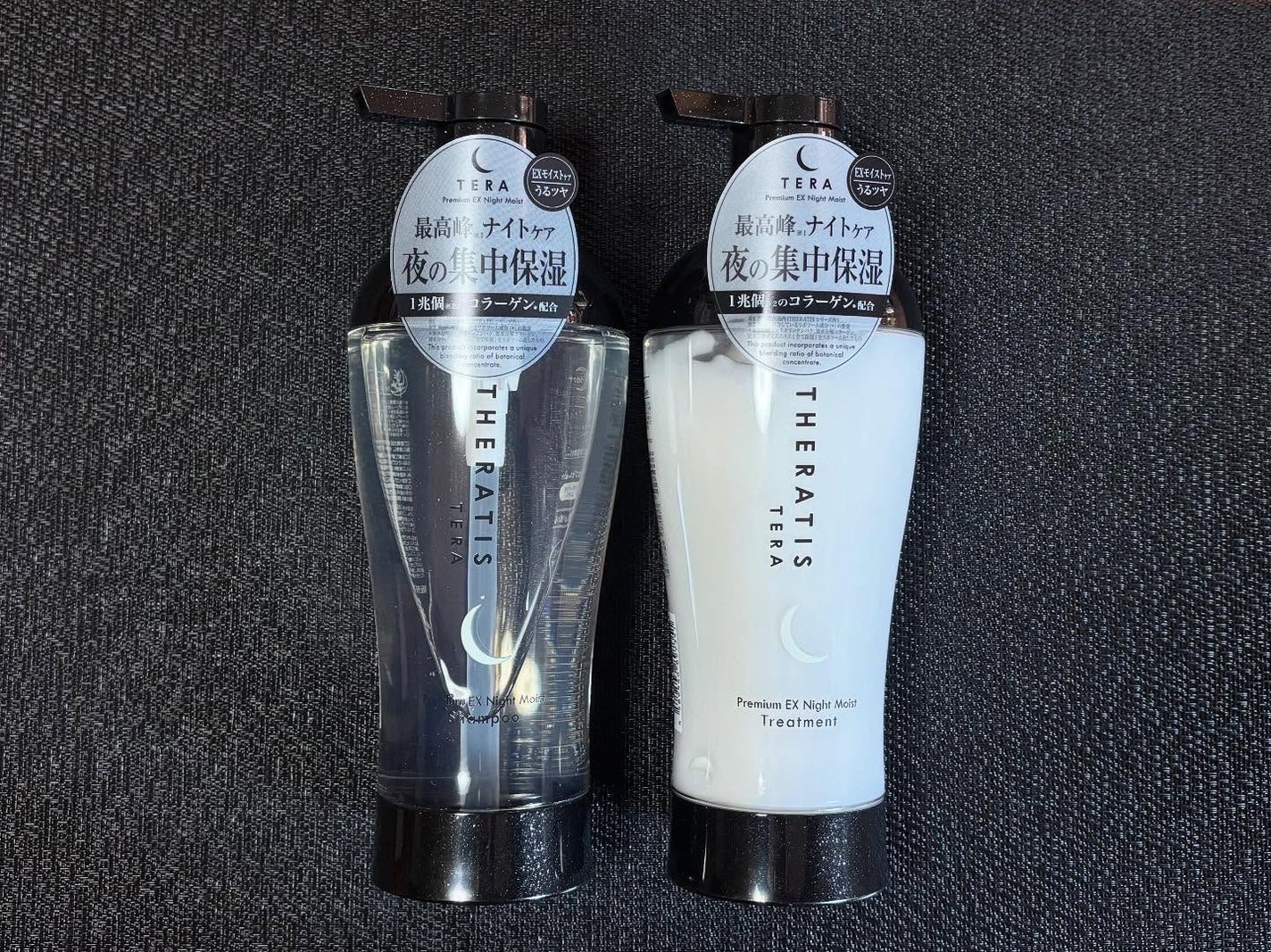 セラティス テラ プレミアム EX ナイト モイスト シャンプー/ヘアトリートメント/THERATIS/市販シャンプーを使ったクチコミ(6枚目)