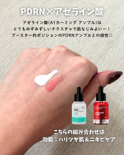 ゆいぐらむ@どブルベ冬 on LIPS 「え?こんな組み合わせで使っても良いんだ!と驚くこと間違いなし🙋..」(5枚目)