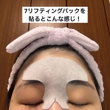 リフティングマスク/DEWYCEL/シートマスク・パックを使ったクチコミ(4枚目)