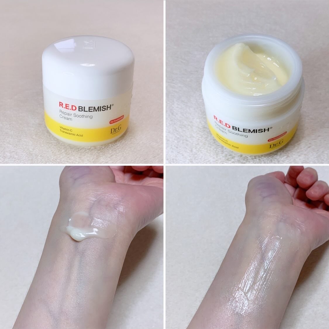 レッドブレミッシュ クリアスージングクリーム/Dr.G/フェイスクリームを使ったクチコミ(4枚目)