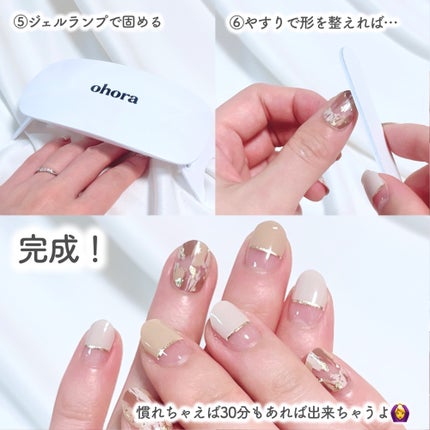 セミキュアジェルネイル(ハンド)/ohora/ネイルシールを使ったクチコミ(6枚目)