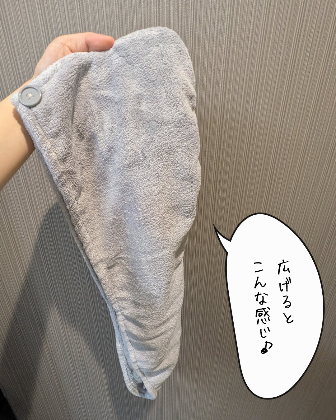 Uniqree Dry Haircap ユニークリードライヘアキャップ/ビー・エヌ/ヘアケアグッズを使ったクチコミ（3枚目）