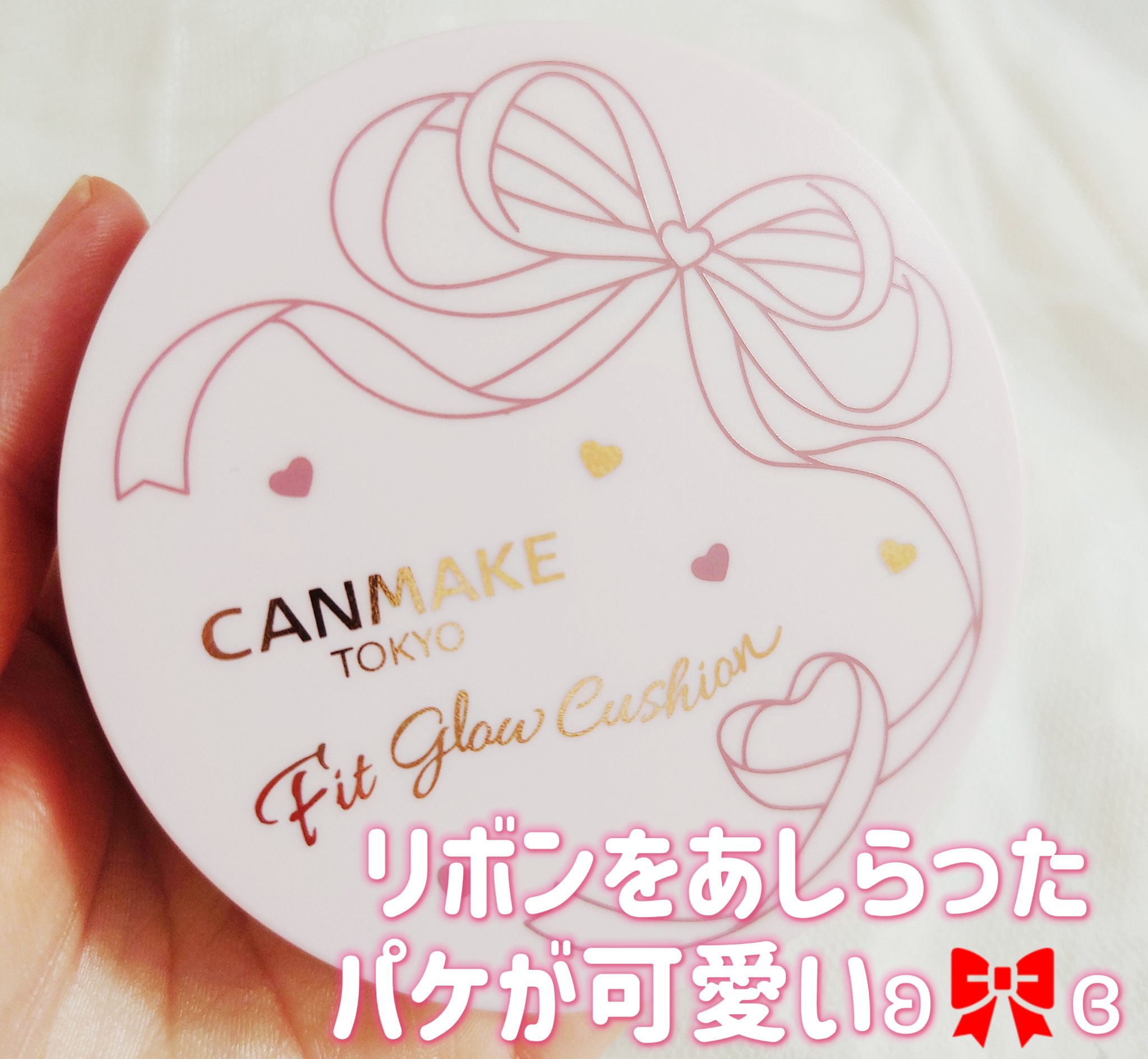 フィットグロウクッション/キャンメイク/クッションファンデーションを使ったクチコミ（2枚目）