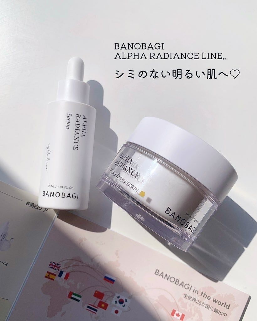アルファラディアンスグローセラム/BANOBAGI/美容液を使ったクチコミ(1枚目)
