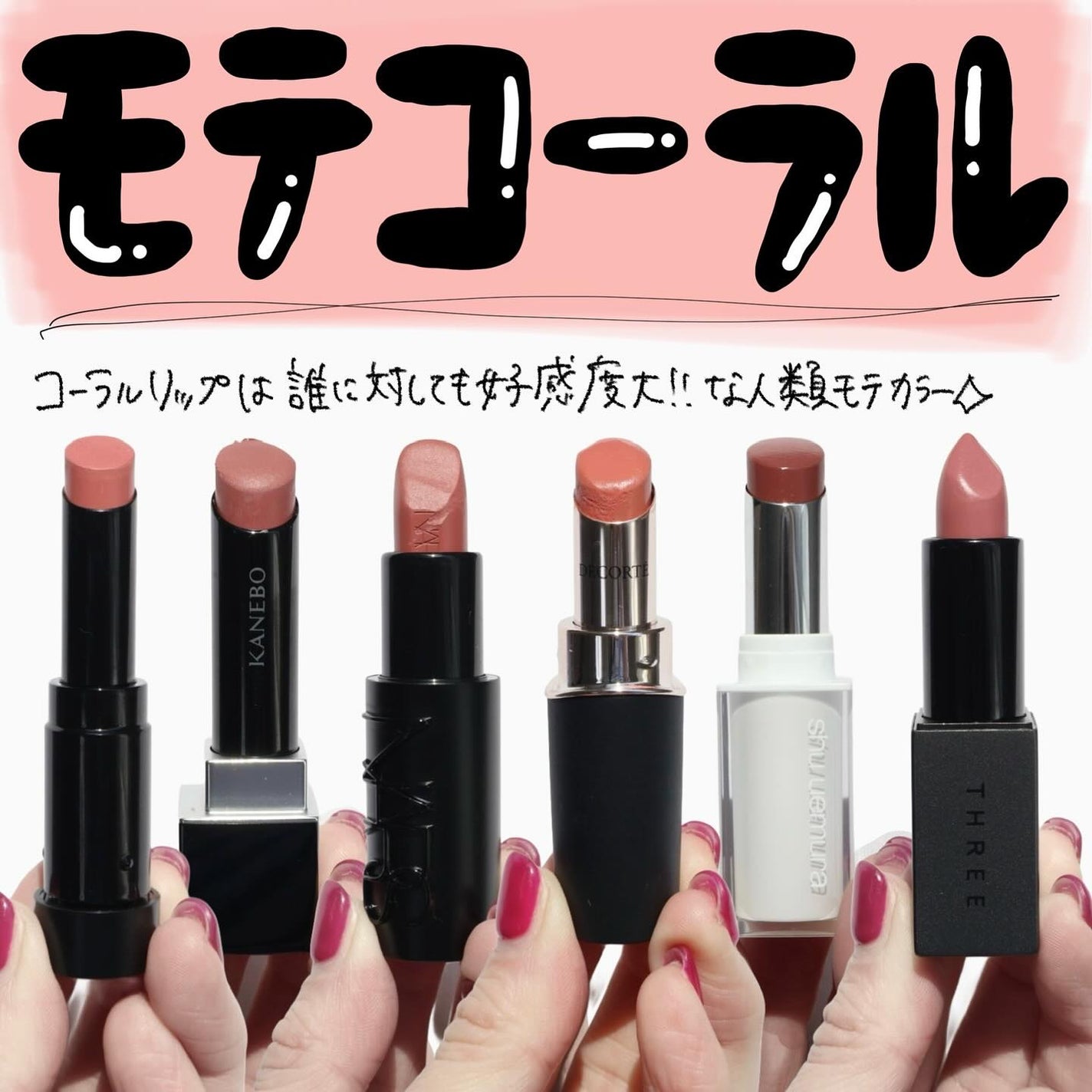 ããðå
çŸå®¹éšå¡ on LIPS ããªãã ããã ãã³ãŒã©ã«ãªããã¯äººé¡ã¢ãééããªãðâšãŸãäžèšã§..ãïŒ1æç®ïŒ