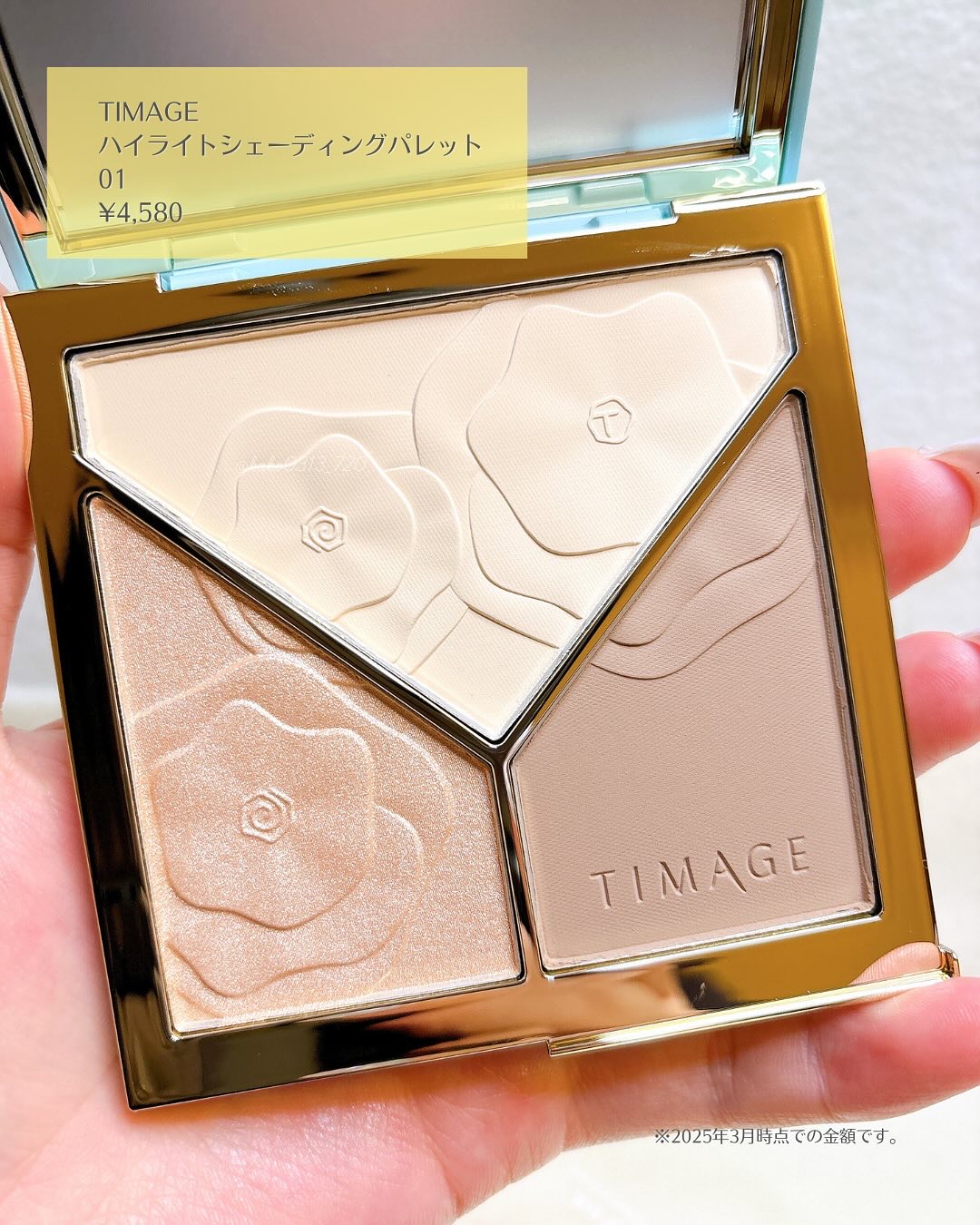 ハイライトシェーディングパレット/TIMAGE/パウダーハイライトを使ったクチコミ（2枚目）