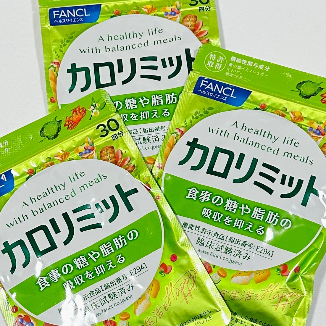 カロリミット/ファンケル/ボディサプリメントを使ったクチコミ(1枚目)
