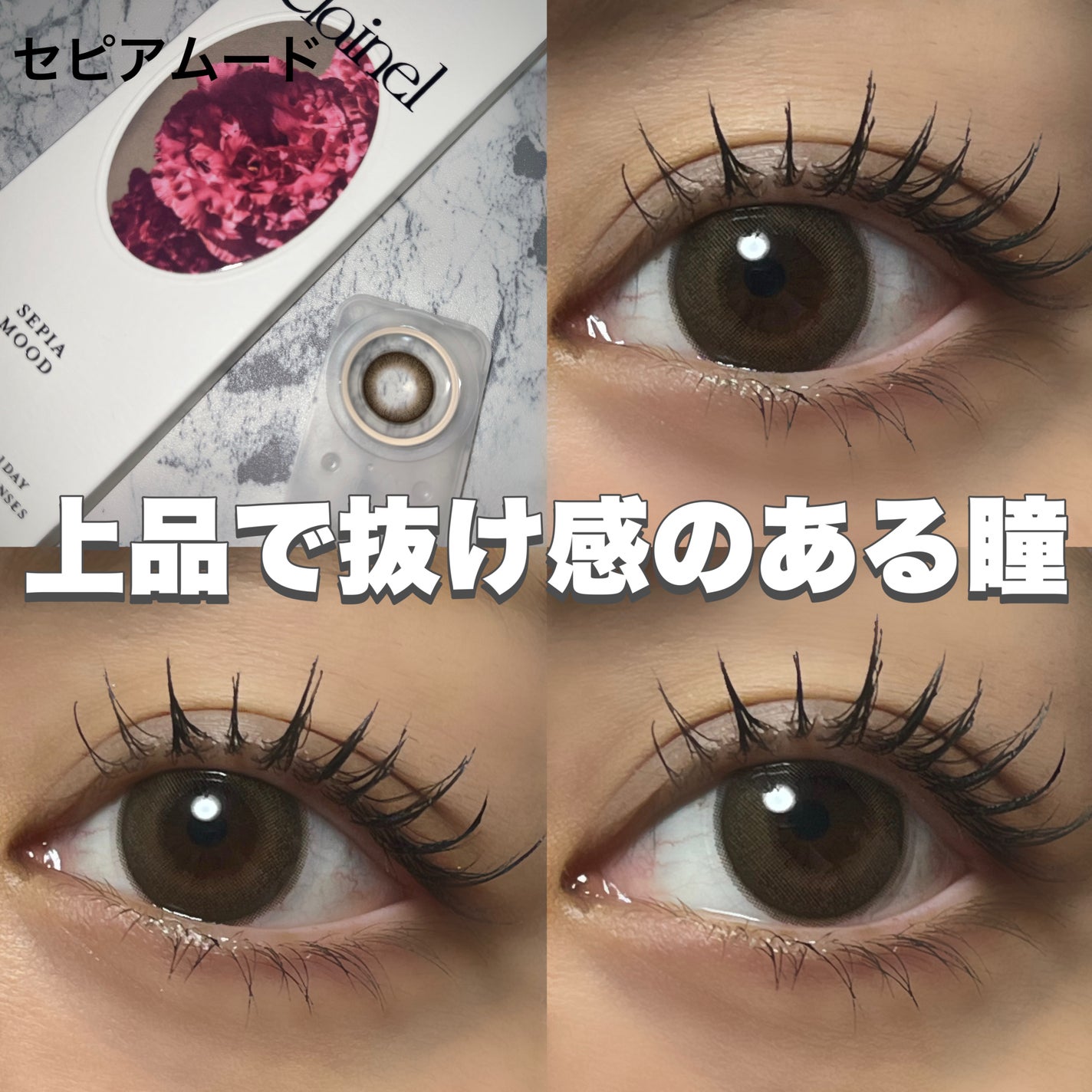 Clainel 1DAY/Clainel/ワンデー(1DAY)カラコンを使ったクチコミ(3枚目)