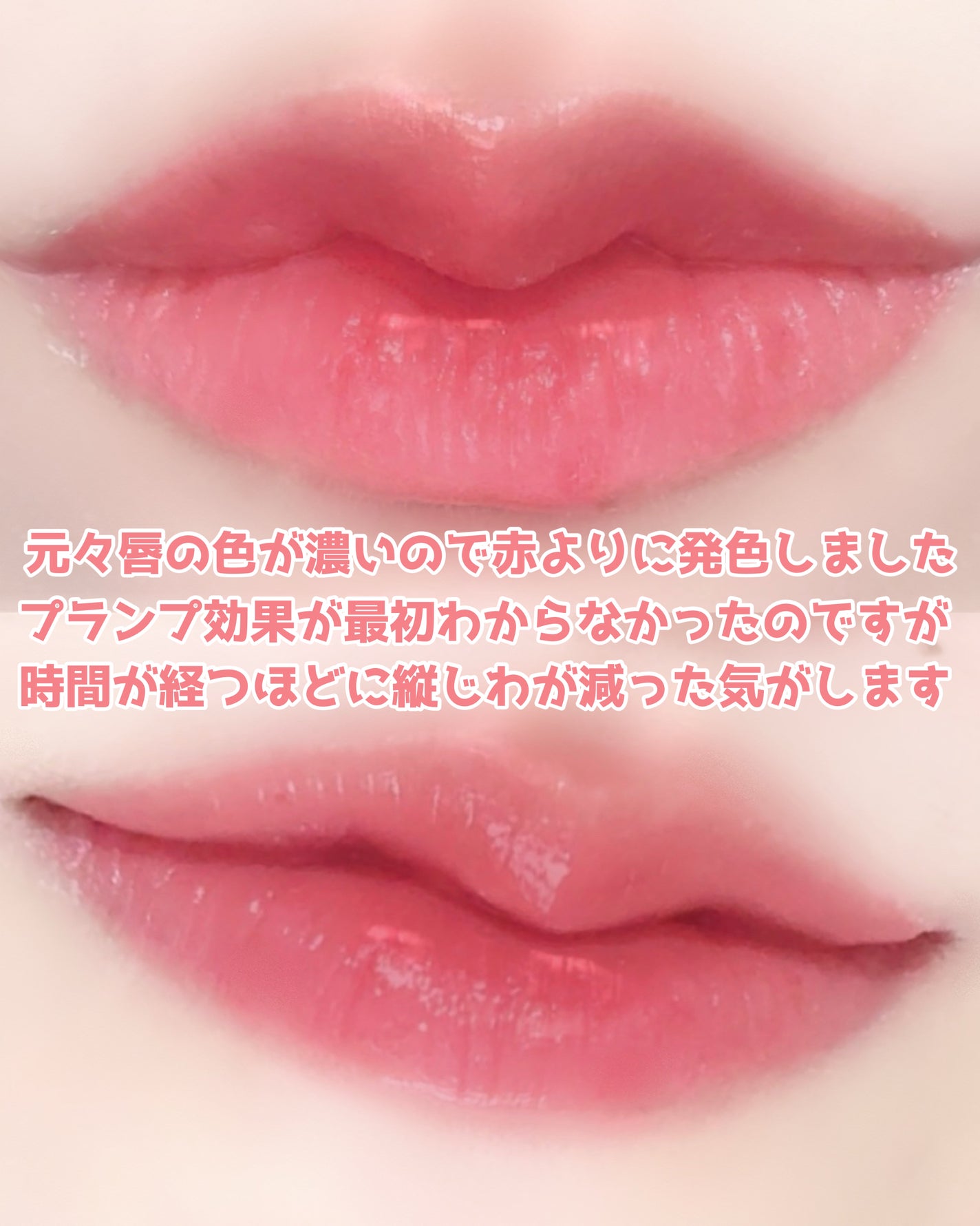 むちぷるティント/キャンメイク/リップティントを使ったクチコミ(5枚目)