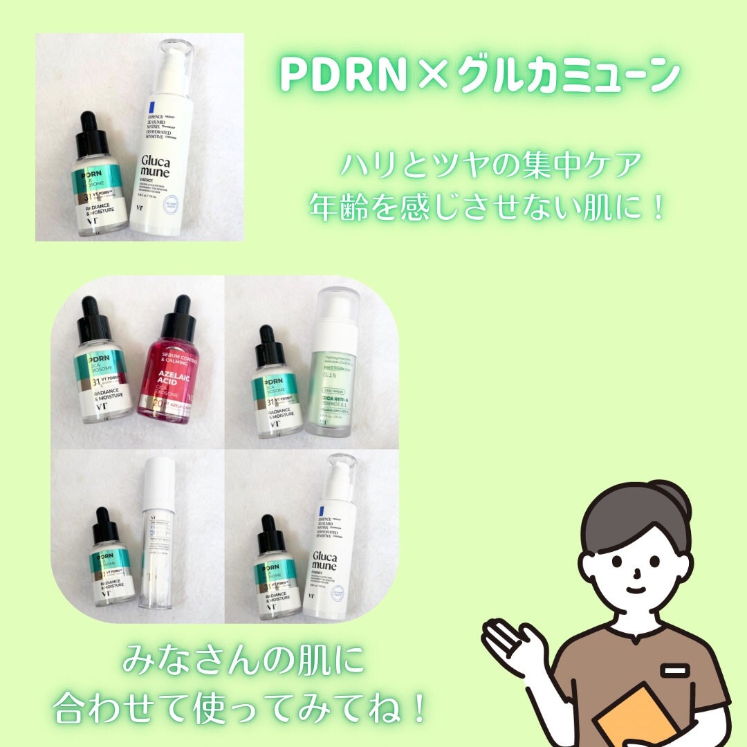 TXトーニングエッセンス1000SHOT/VT/美容液を使ったクチコミ(3枚目)