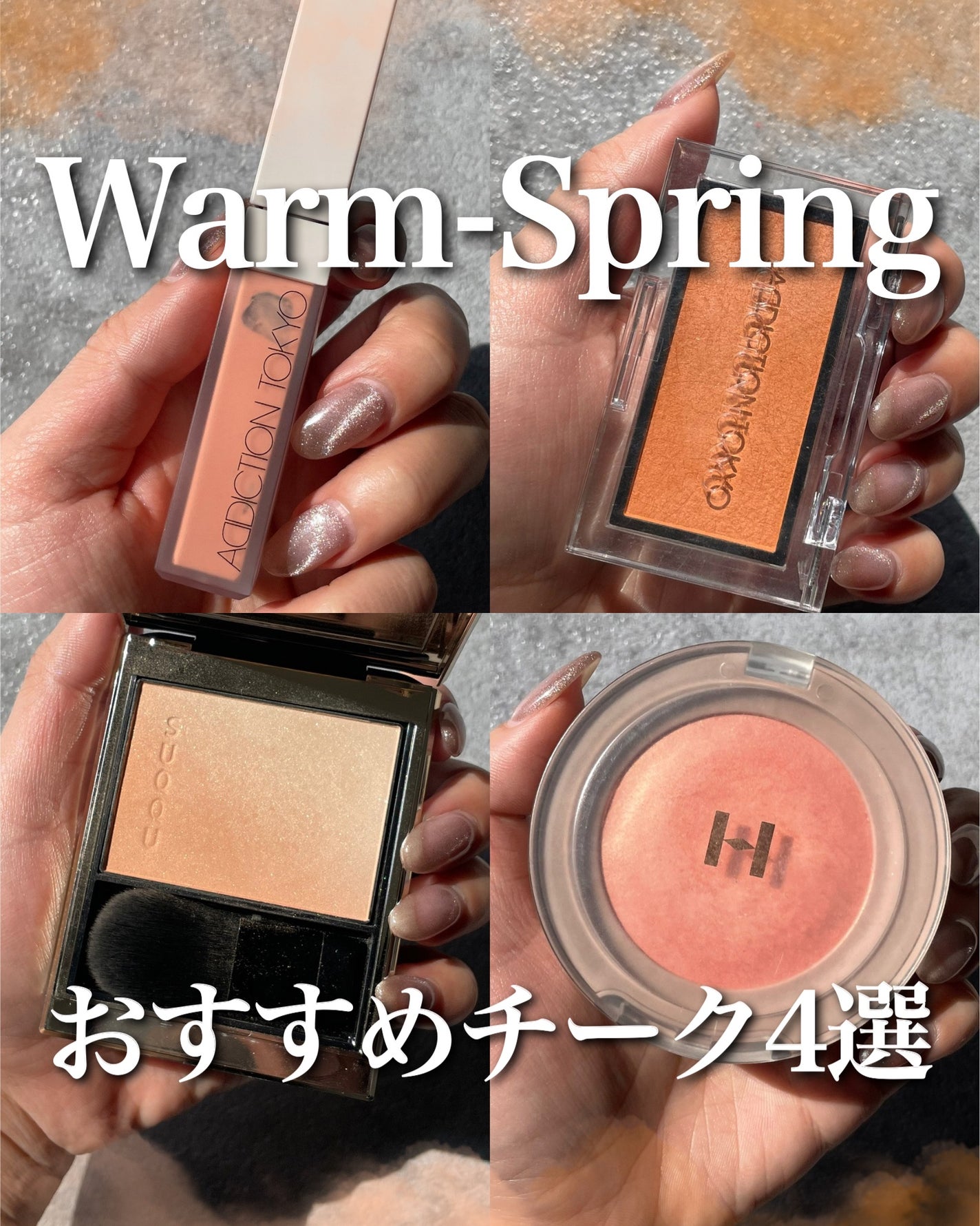 トゥルーディメンショングロウチーク/hince/パウダーチークを使ったクチコミ(1枚目)