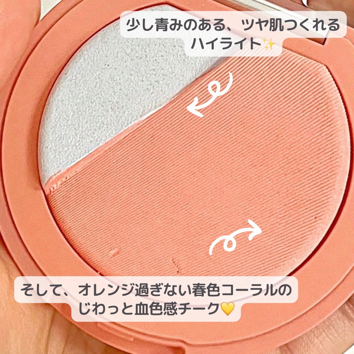 3CE ブラッシュライター/3CE/パウダーチークを使ったクチコミ(2枚目)