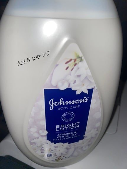 バイブラント ラディアンス アロマミルク/ジョンソンボディケア/ボディミルクを使ったクチコミ(1枚目)