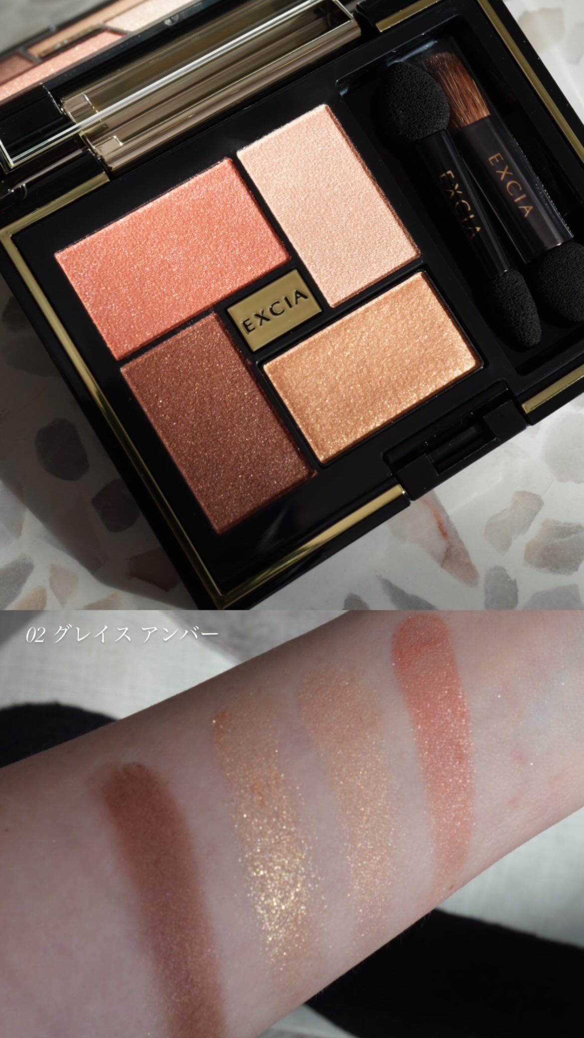 エクシア アイカラー ヴォロンテ 02 グレイス アンバー/ALBION/アイシャドウパレットを使ったクチコミ（2枚目）