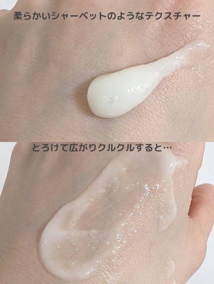 ブライトニングピーリングジェル/Dr.G/ピーリングを使ったクチコミ(4枚目)