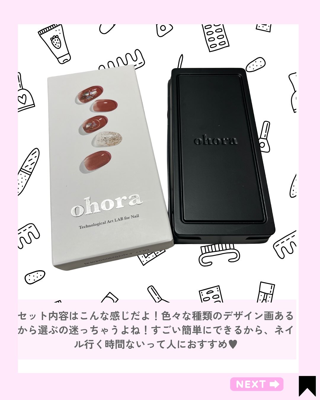 オホーラ ジェルランプ/ohora/ネイル用品を使ったクチコミ（2枚目）