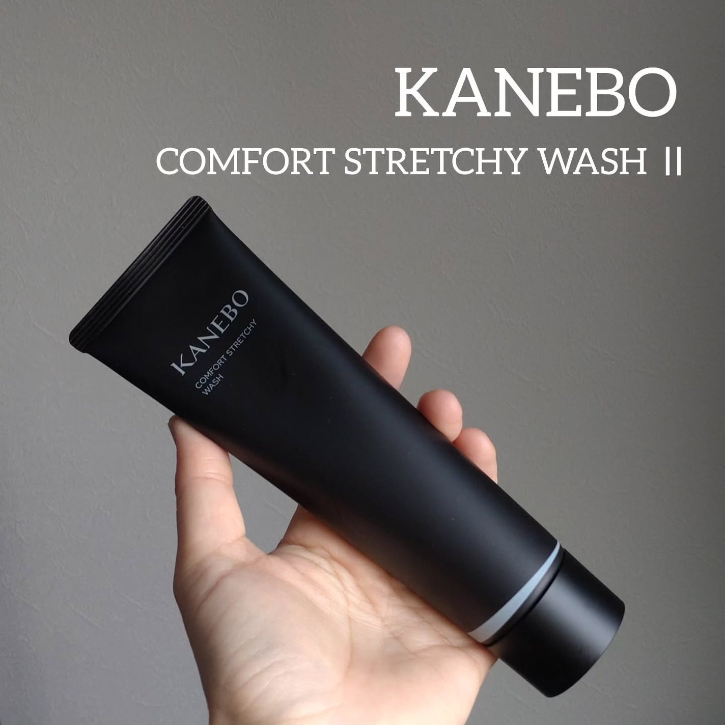 カネボウ コンフォート ストレッチィ ウォッシュII/KANEBO/洗顔フォームを使ったクチコミ(1枚目)