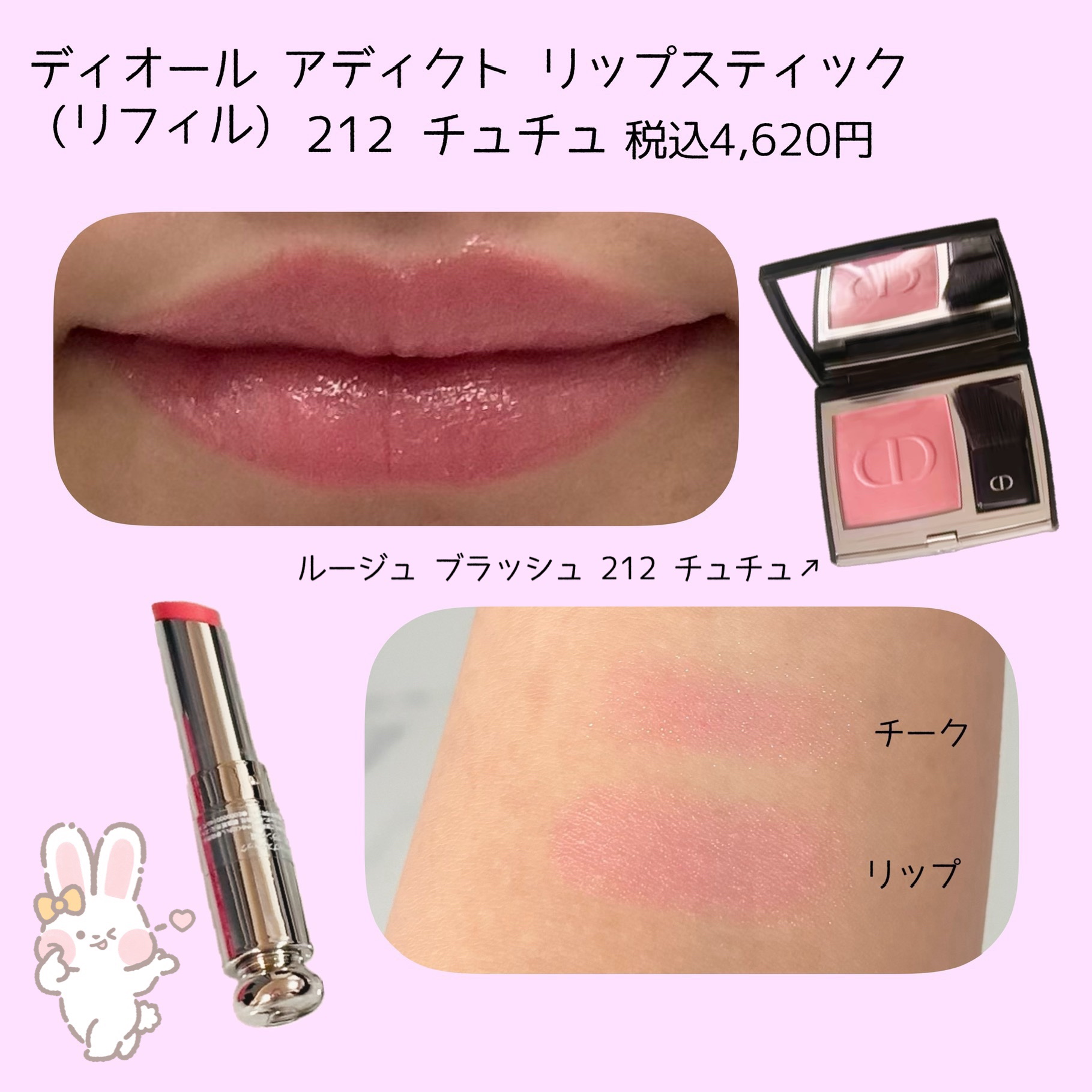 を使ったクチコミ（2枚目）