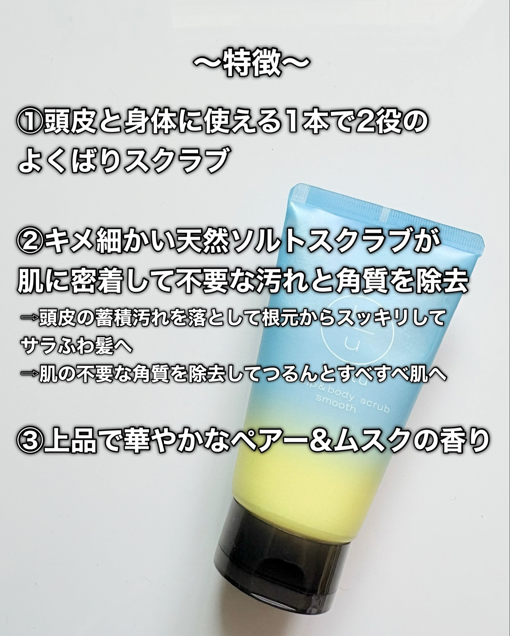 バランスリペア シャンプー/ヘアトリートメント スムース/hiritu/市販シャンプーを使ったクチコミ（3枚目）