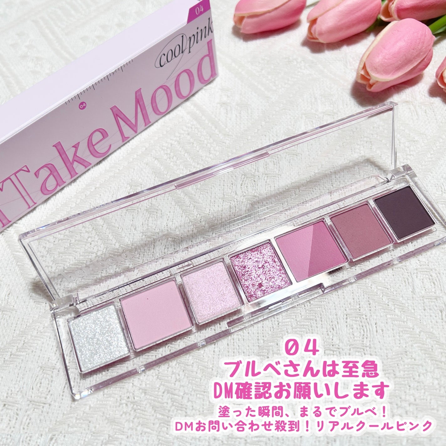 インク グラスティング リップ グロス/PERIPERA/リップグロスを使ったクチコミ(2枚目)